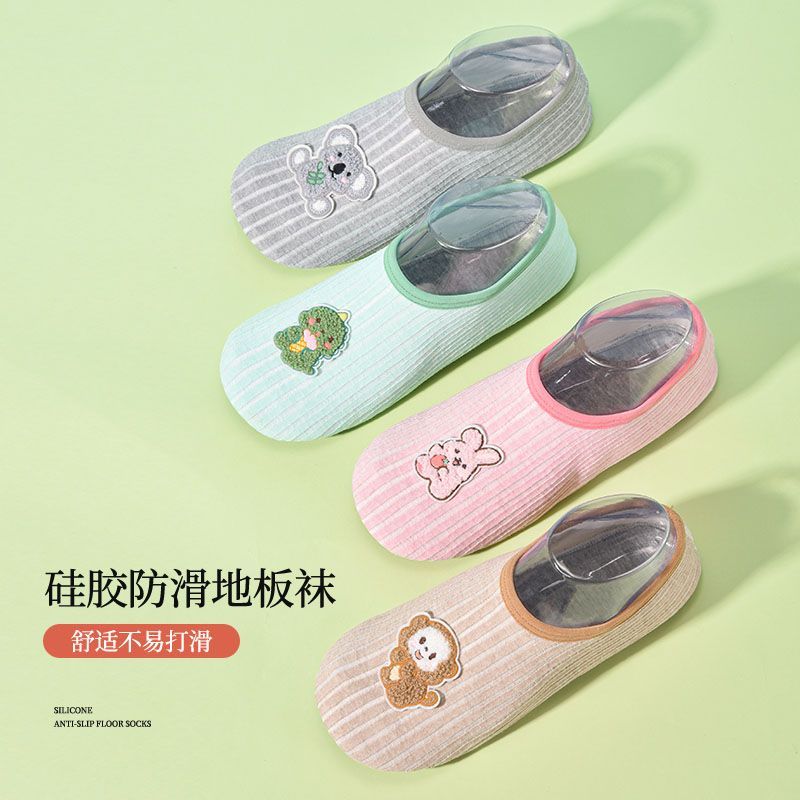 成人地板袜男女隔凉防滑底
