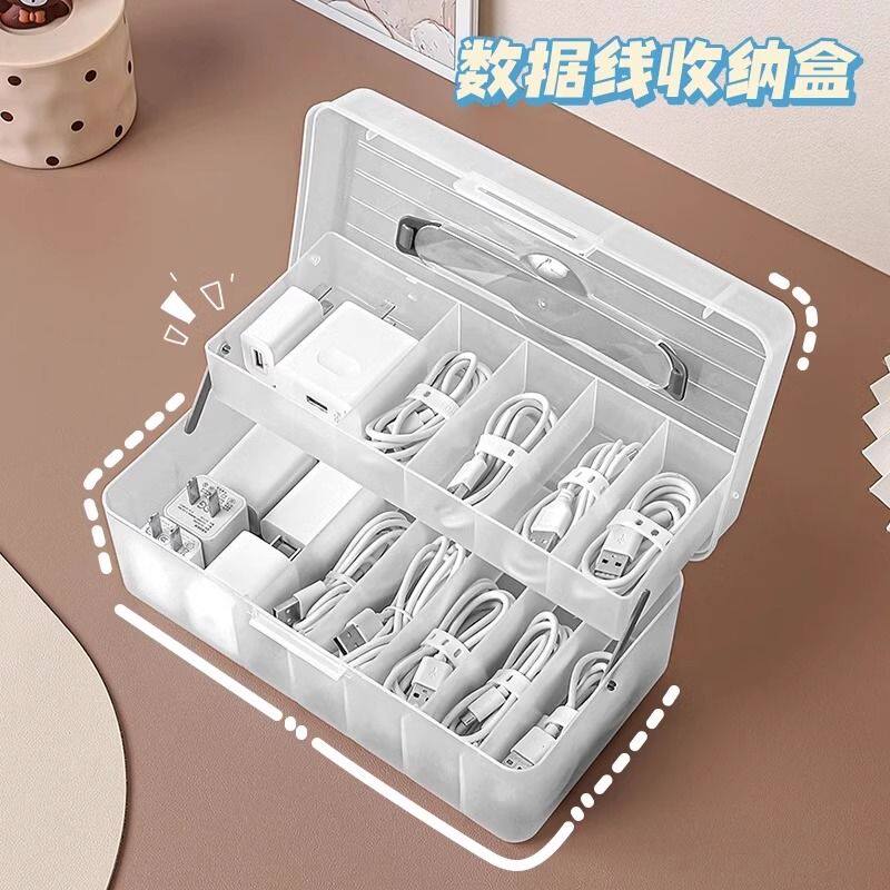数据线收纳盒翻盖桌面手机