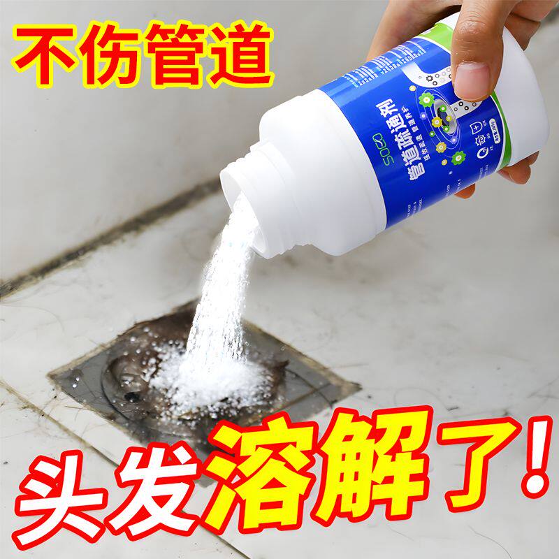 厨房油污厕所马桶管道疏通