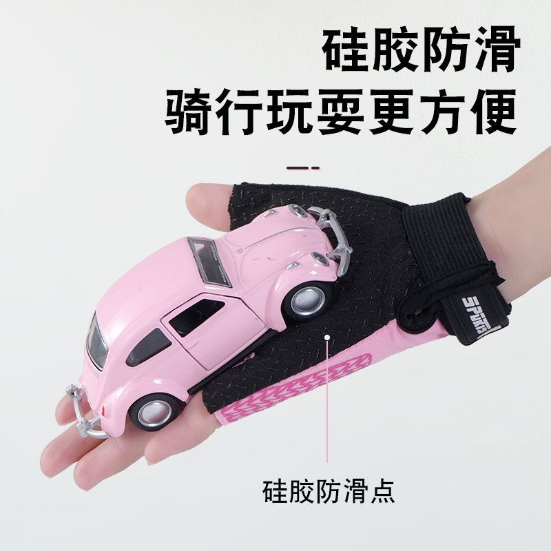儿童自行车专用手套防滑耐