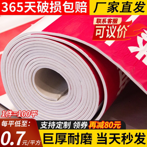 装修师傅都推荐的地膜