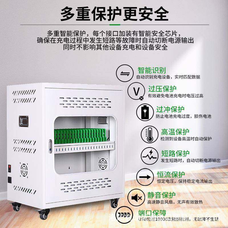 智能平板充电柜USB接口会议室ipad手机快充typec笔记本充电柜带锁