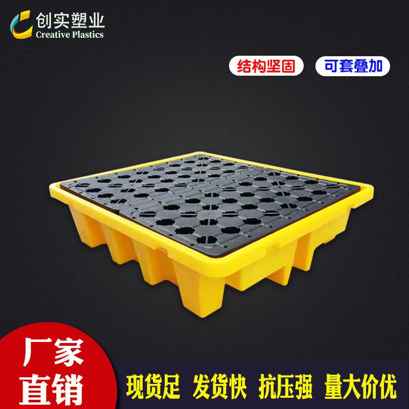 塑料防渗漏托盘耐酸碱防腐蚀防泄漏卡板双桶一体塑料化工托盘