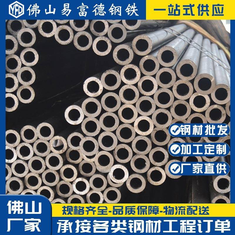 42注浆钢花管厂家隧道超前小导管边坡支护土釘无缝管钢管管棚管