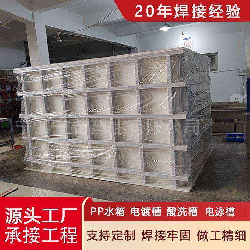 白色PP板聚丙烯塑料板切割焊接助燃板PP板加工水槽PP酸洗槽PP养殖