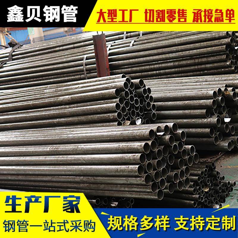 45#精密无缝钢管厂家锅炉管大口径厚壁合金精密光亮管加工切割