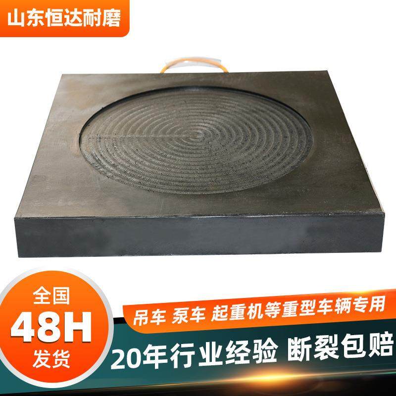 聚乙烯支腿垫板防滑耐磨工程吊车支腿垫脚板花纹雕刻防滑支腿垫片,橡塑材料及制品,其他橡胶制品,淘宝优惠券,粉丝福利购,淘宝优惠卷