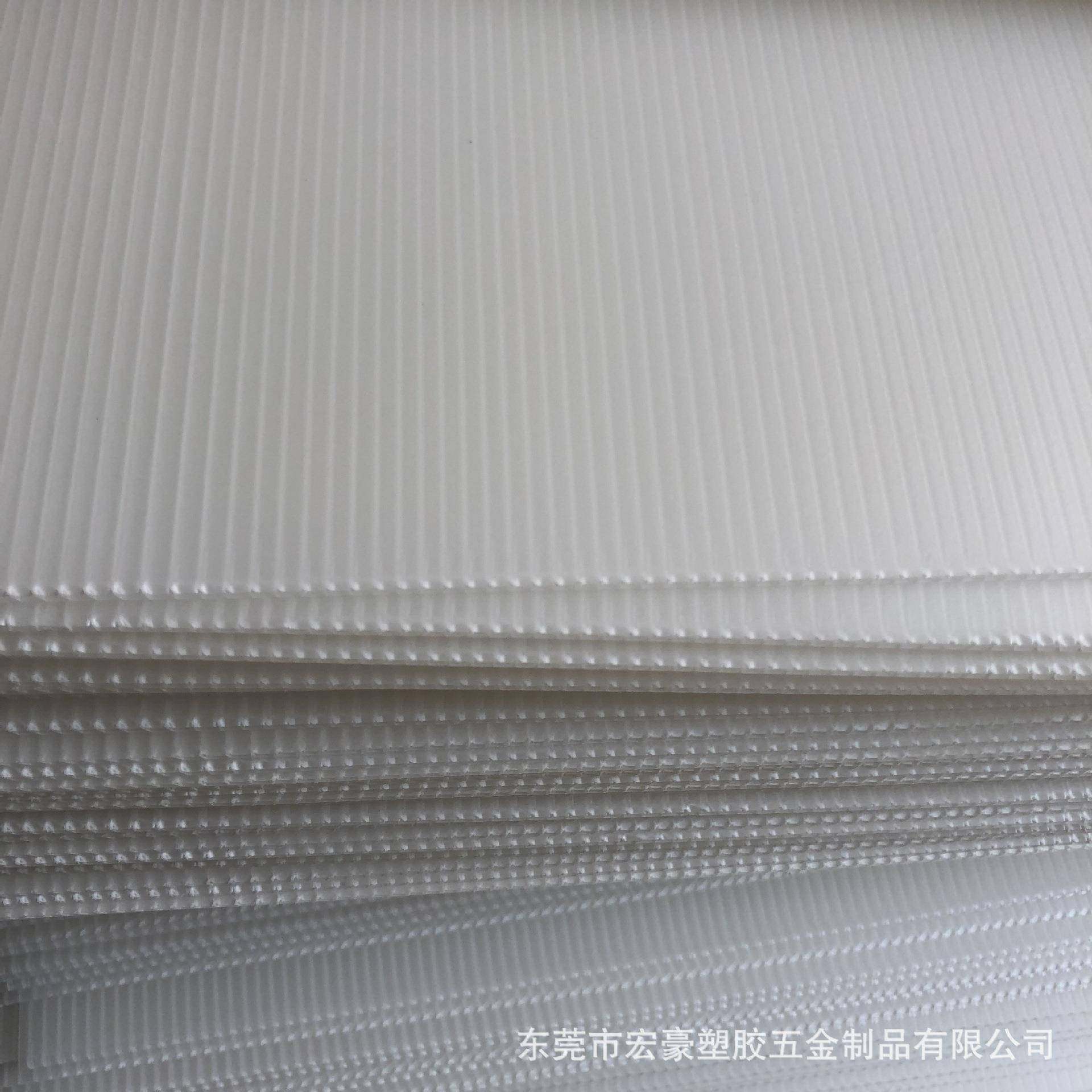 香港澳门2MM透明PP中空板建筑工程板塑料空心薄板厂家,橡塑材料及制品,其他橡胶制品,淘宝优惠券,粉丝福利购,淘宝优惠卷