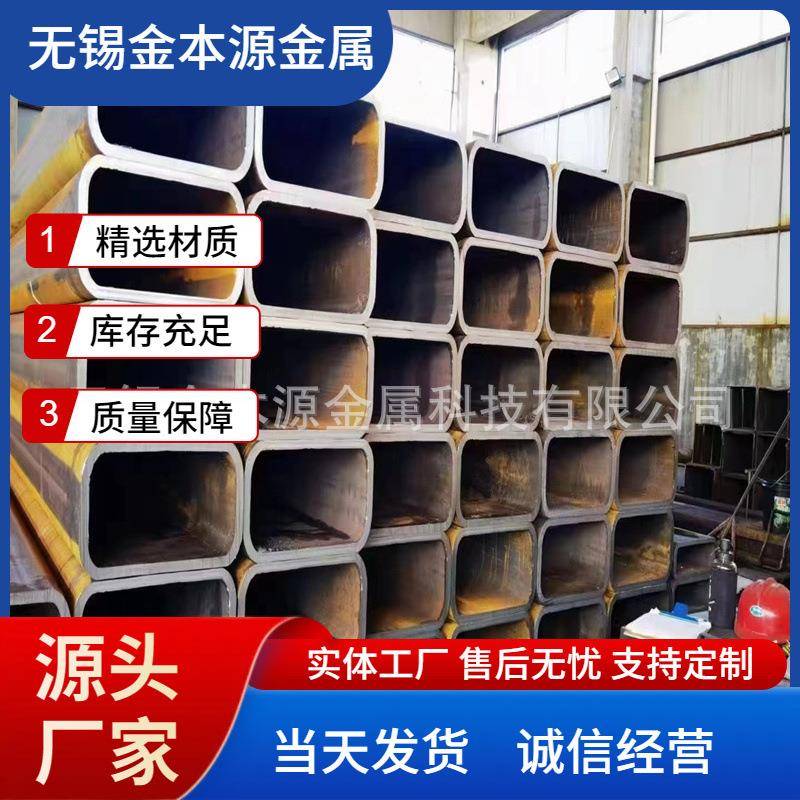无锡方矩管厂Q345D无缝方管方通大小口径厚壁挤压矩形管
