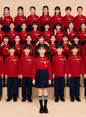元旦儿童合唱演出服红色爱国男女童中小学生朗诵演讲比赛表演服装