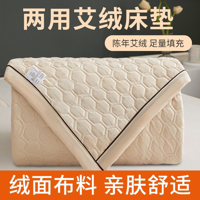 专为爸妈设计的睡眠“暖阳”｜躺下就像做艾灸，一觉到天亮！