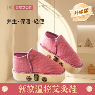 能走路的“艾灸馆”！这双鞋穿1.5小时，逼出十年脚底寒毒-艾灸鞋