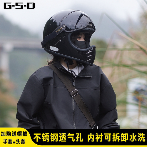 小壳体玻璃钢哈雷复古全盔