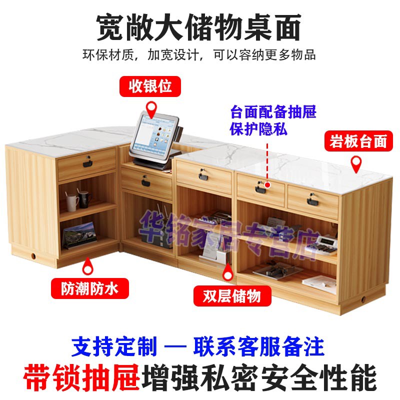 超市岩板收银台店铺小型转角吧台柜便利店前台展示柜烟酒柜组合