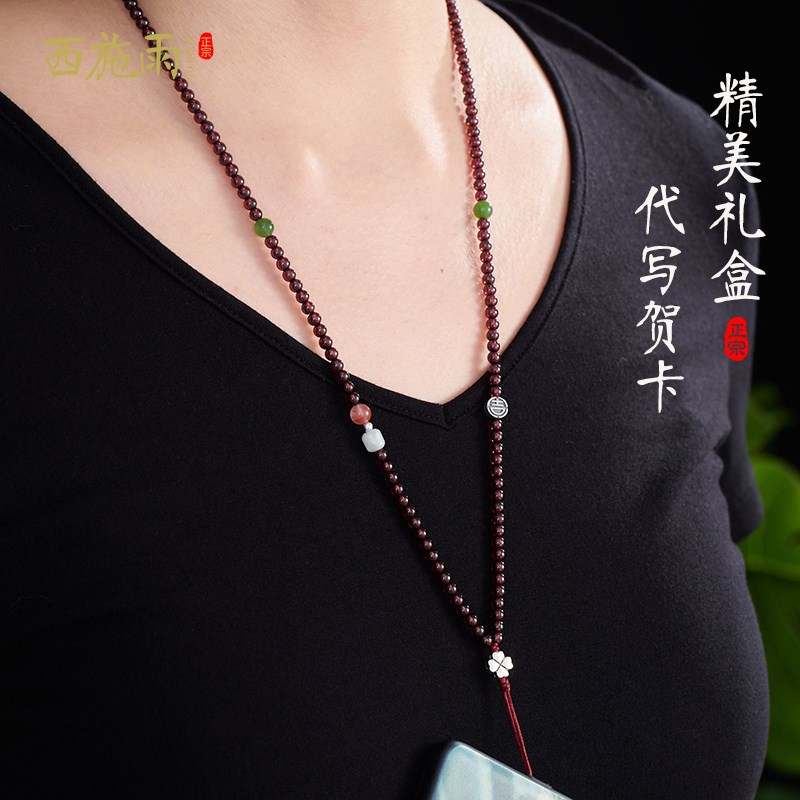 天然石榴石手机链挂件长款挂脖子手机挂饰防摔防丢失挂绳女士礼物