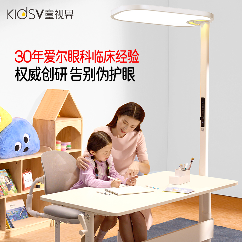 胜过3000+的落地护眼灯！！