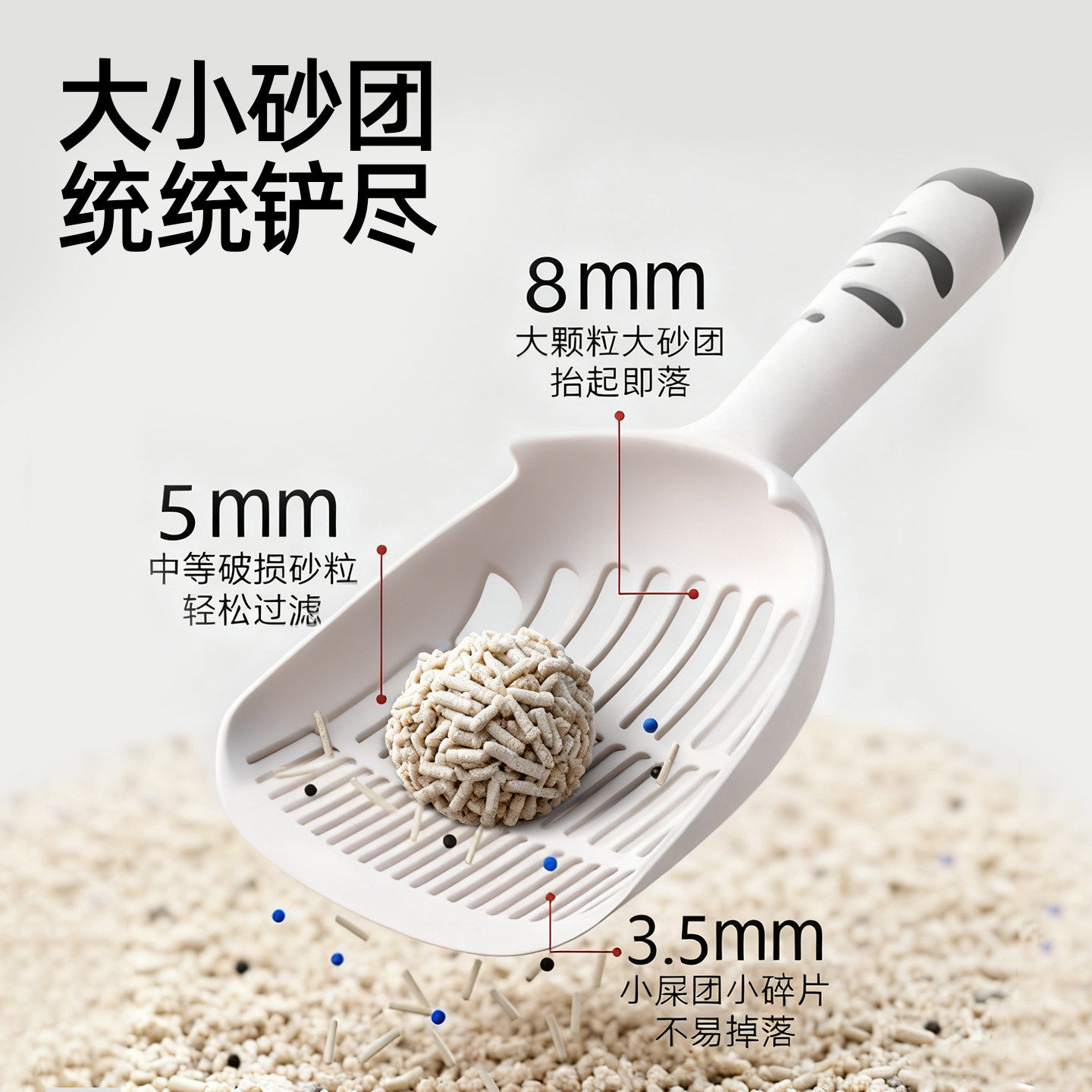 猫砂铲铲猫屎的铲子神器大号一体二合一薯条豆腐猫砂专用铲家用