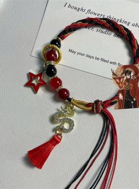 彷手环，陶瓷，美，英，法，苏，俄，美，武昌彷手环，精美瓷Cos