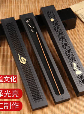 黑檀木卧香盒线香盒香炉家用室内木质线香插红木香座熏香炉檀香炉