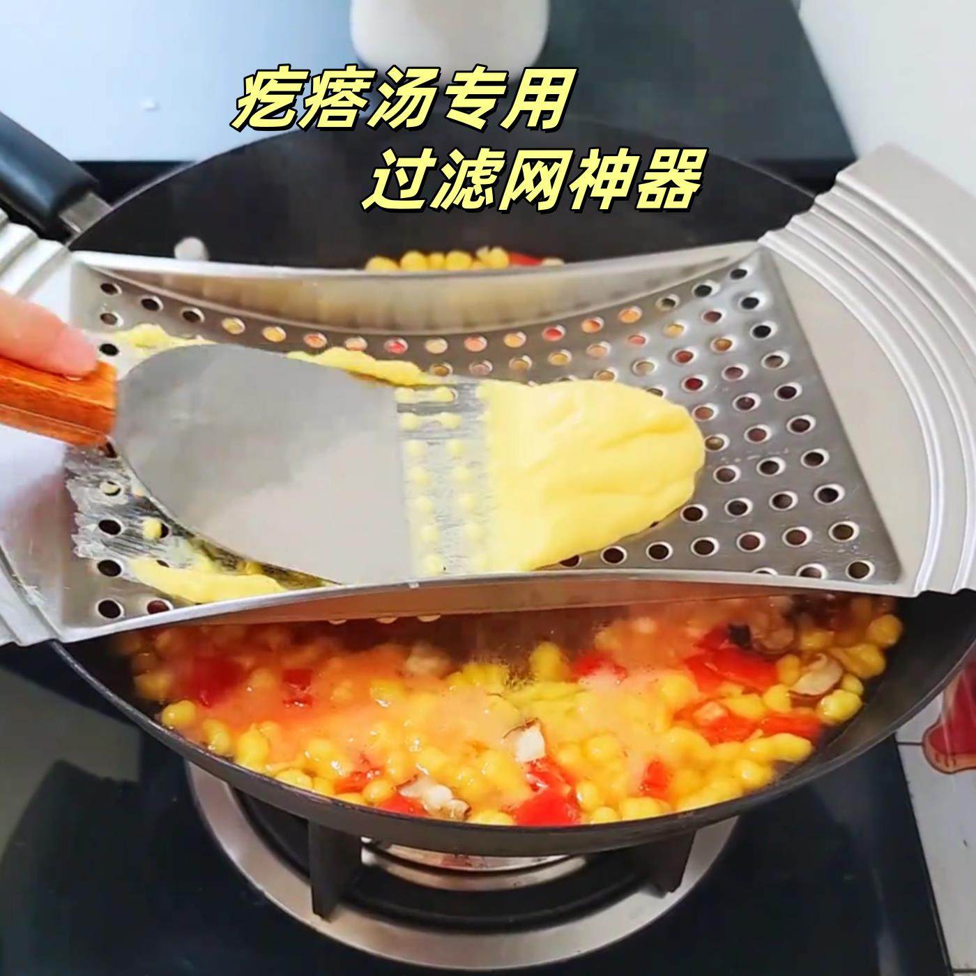 漏勺不锈钢316食品级家用厨房抿面器疙瘩汤专用过滤网面食滤网勺