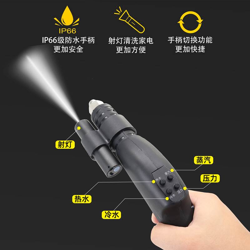 空调家电清洗机多功能一体机高温高压蒸汽清洁机抽油烟洗车机设备