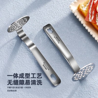 土豆压泥器土豆泥按压器压土豆泥神器捣泥器辅食食物压土豆泥工具