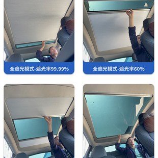 小鹏P7 帘 G9全景天窗天幕折叠推拉遮阳隔热顶帘汽车改装