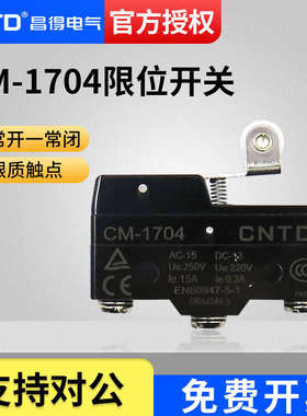 CNTDTM-1704 CM-1704 Z-15GW22S-BLXW5-11G2