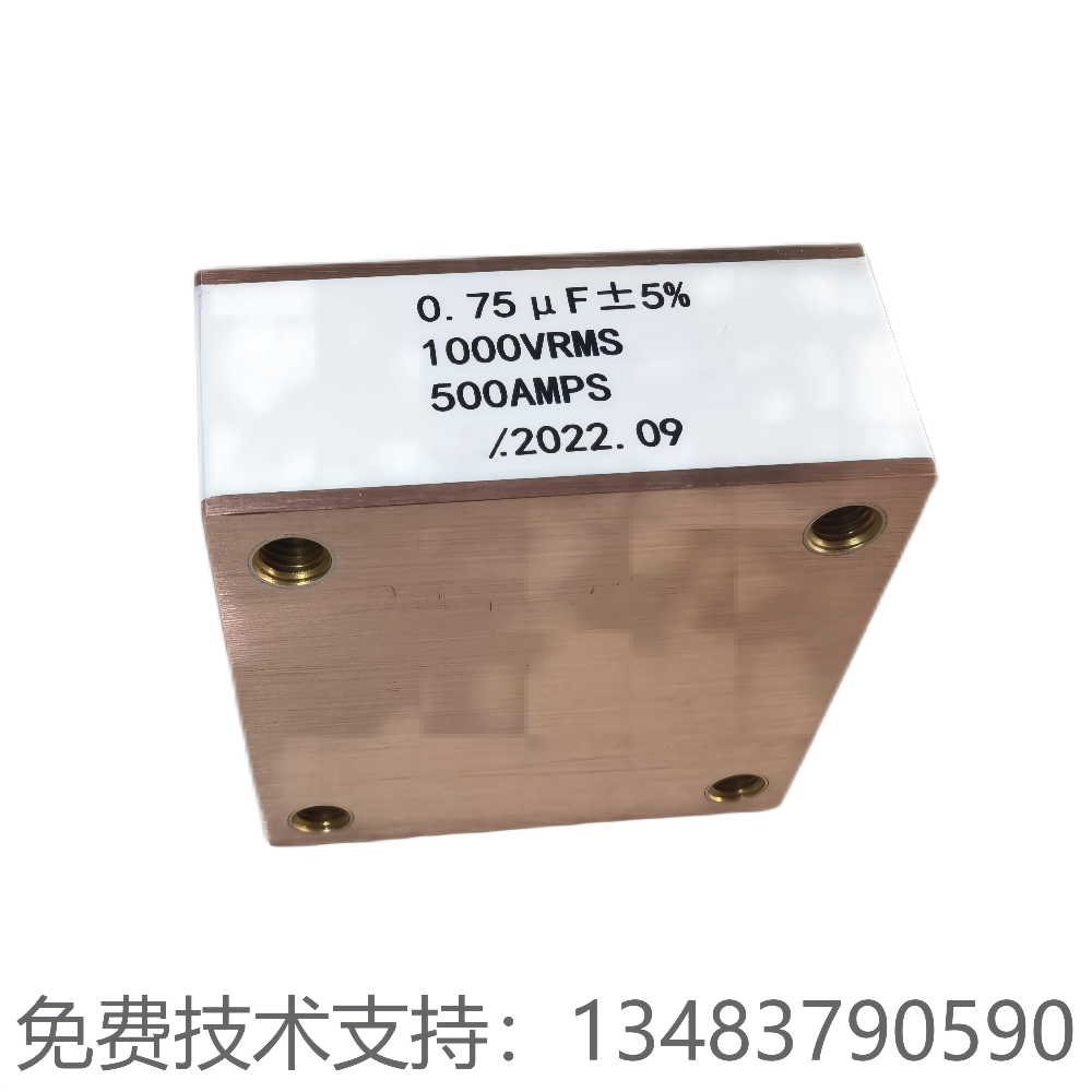 航容方块高压电容水冷高频振荡器 075uf1000VRMS500AMPS