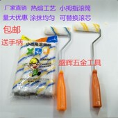 滚筒刷大小拇指4寸滚芯油漆乳胶漆迷你边角船用滚筒9寸长毛无死角
