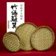 老疯杨手工竹编竹制品竹匾无孔竹圆簸箕晾晒竹编制品