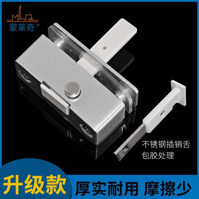 蒙莱奇无框玻璃插销锁 中间锁扣锌合金插销阳台平移门窗五金配件