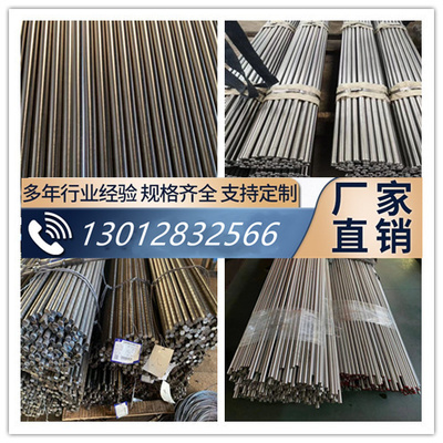 45钢调质轴镀铬棒直线光轴镀铬光圆20MM-120MM调质光杆/轴承/圆棒