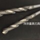 锥柄麻花钻 锥钻41