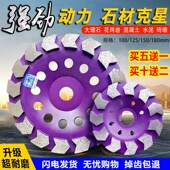 金刚石磨片混凝土打磨片角磨机磨墙片石材抛光片干磨盘水泥碗磨片