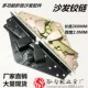 加厚沙发铰链小两用铰沙发折叠床配件多功能沙发床铰链 沙发合页