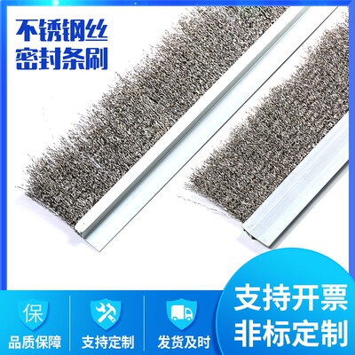 工业用钢刷不锈钢丝条刷导电黄铜丝排刷机械清理硬毛金属长条毛刷