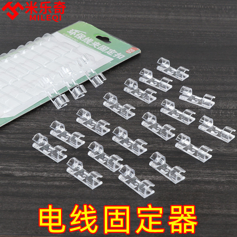 直饮机净水器软管固定管夹水管卡扣免钉理线器墙面贴电线网线自粘