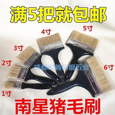 猪油漆刷123456寸棕扫灰涂料刷乳胶漆猪毛小刷子南星毛刷