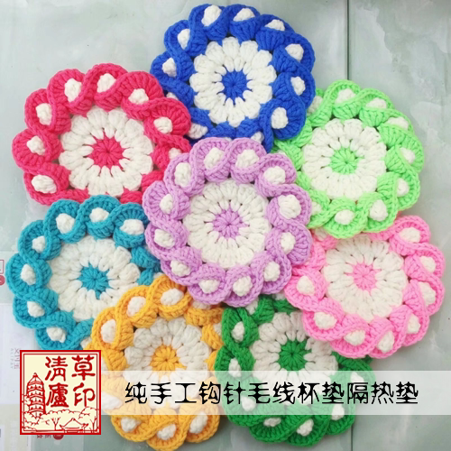 店主纯手工钩毛线多彩花型杯垫隔热垫桌垫壶垫可洗蓝绿黄多彩色
