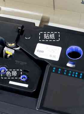 丽标线号机色带丽标C-280E/T色带凯标套管打号机打码机C-190E/T黑