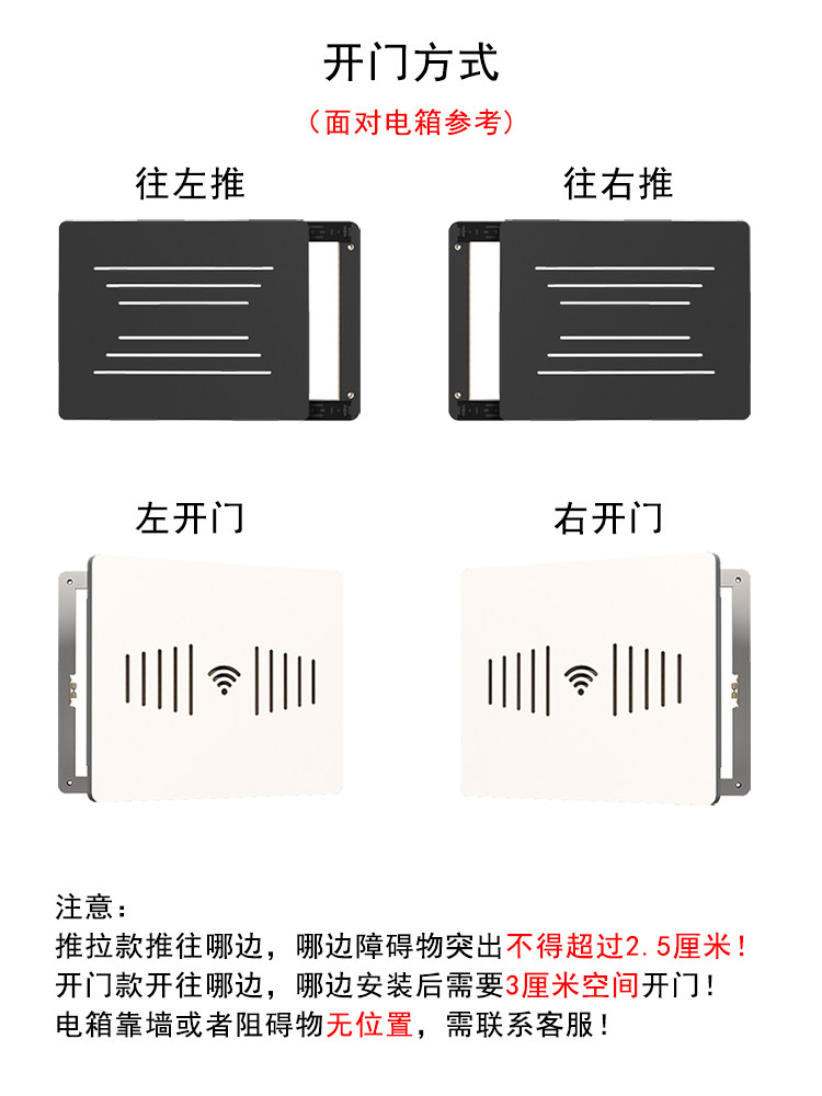 弱电箱阻挡装饰画音频节奏多媒体分配仪表箱光纤网络电缆箱无打孔