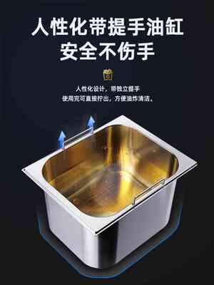 乐创电炸炉商用电油炸锅双缸炸油条炸鸡块机单缸炸串机油炸大容量