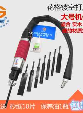 花卉研磨机切割切割花卉网格气动雕刻研磨机文件Af05文件机空气文