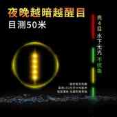 425电池LED夜光漂尾双排灯珠灵敏细硬尾咬钩变色双面led电子漂尾