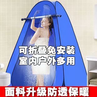 简易洗澡帐篷神器家用浴罩淋浴帐农村移动厕所便携式户外更换