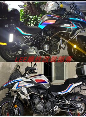 适用于贝纳利TRK502贴花 全车贴纸 全车贴花 反光防水全车贴花/画