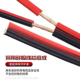 国标红黑线RVB电线软线双色平行线家照明广告牌LED电源线监控喇叭