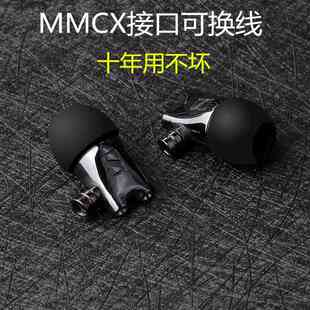 ie800耳机入耳式 ie800s 有线高音质hifi发烧级typec接口mmcx头diy