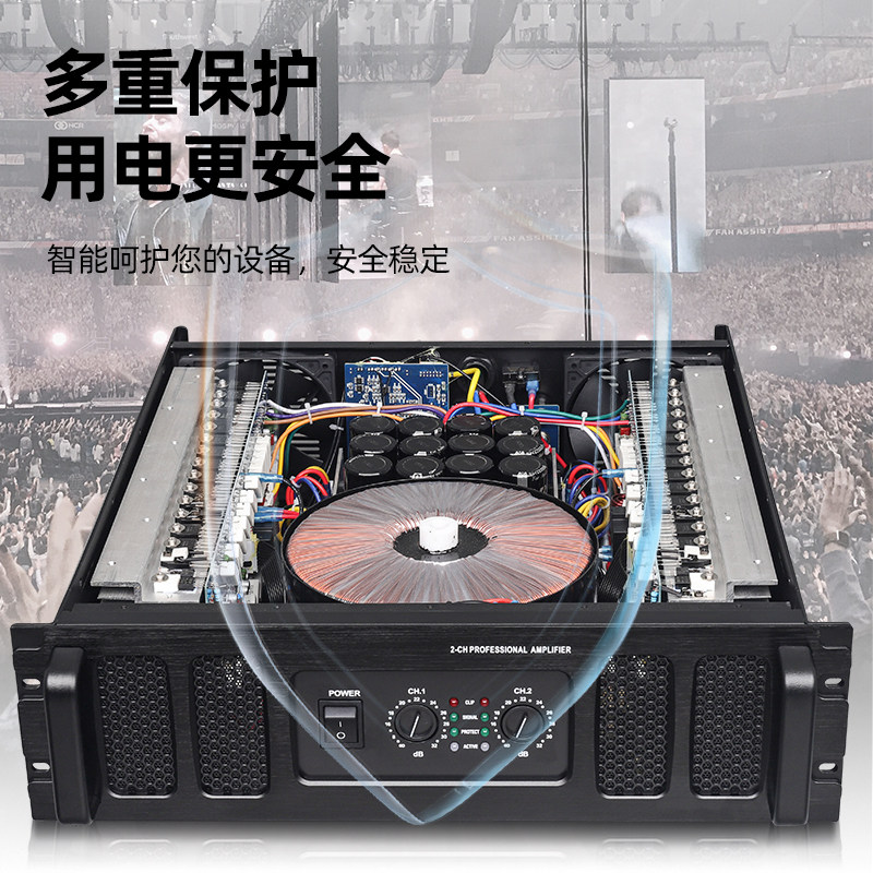 专业功放机二四通道纯后级放大器防啸叫大功率hifi家用舞台演出CA